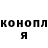 Канабис марихуана Susyah nya