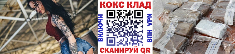 Cocaine Columbia  купить   Тында 