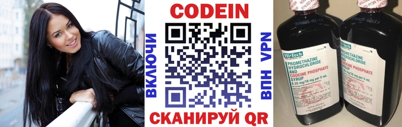 Кодеиновый сироп Lean Purple Drank  где купить наркоту  Тында 