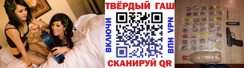 ГАШИШ Ice-O-Lator купить наркотики цена Тында