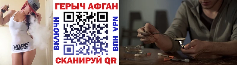 купить   Тында  ГЕРОИН Heroin 
