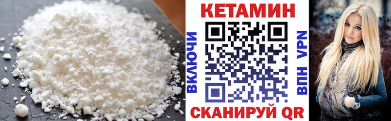 Кетамин ketamine  Тында 