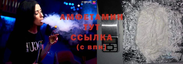 амфетамин Алзамай