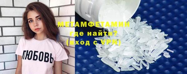 мефедрон мука Алексеевка