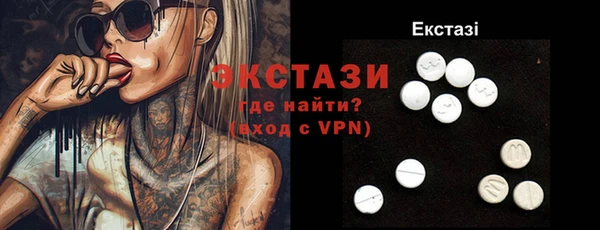 мефедрон мука Алексеевка