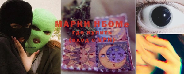 амфетамин Алзамай