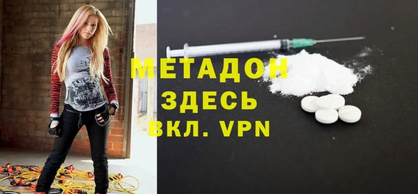ALPHA-PVP Алексин