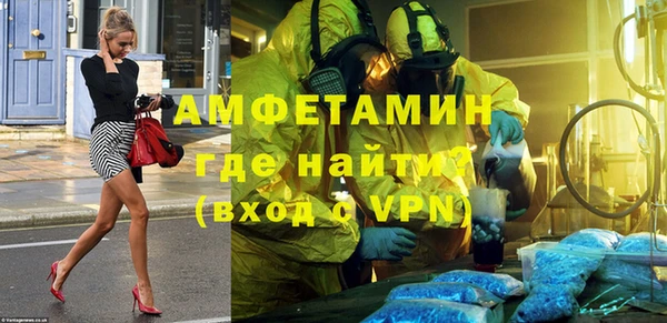 амфетамин Алзамай