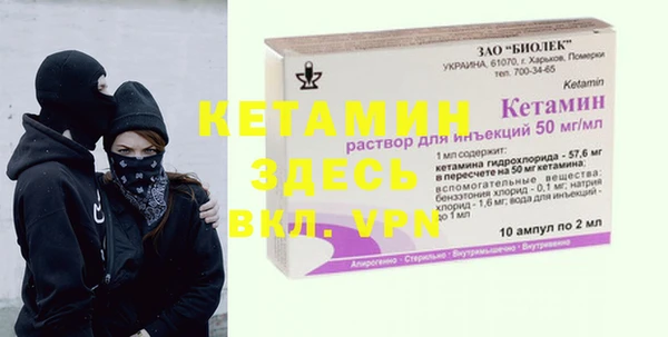 амфетамин Алзамай
