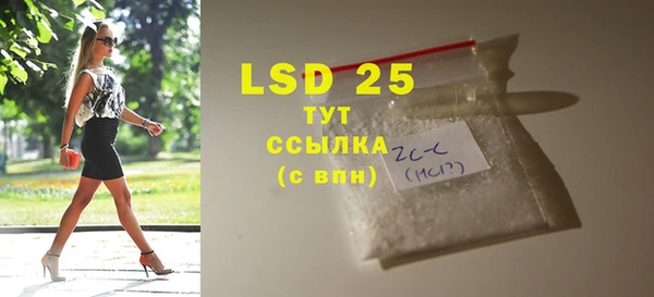 амфетамин Алзамай