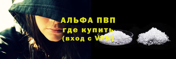 стафф Абдулино