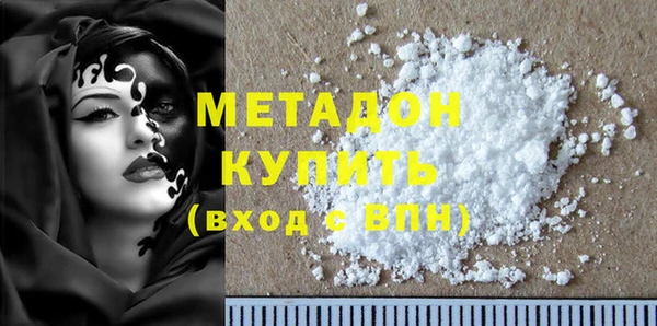 мефедрон мука Алексеевка