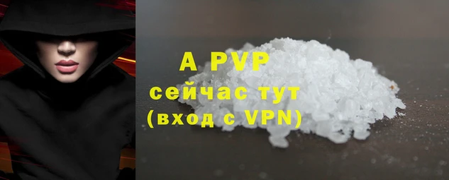 стафф Абдулино