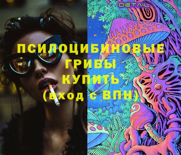 амфетамин Алзамай