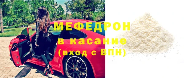 мефедрон мука Алексеевка