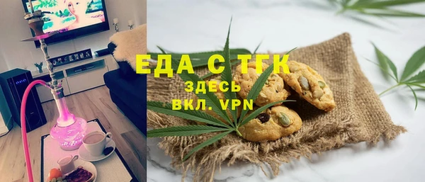ALPHA-PVP Алексин