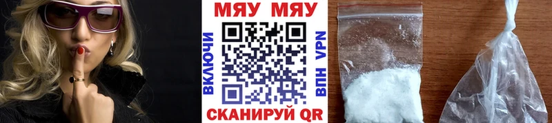 закладка  Тында  KRAKEN сайт  МЕФ кристаллы 