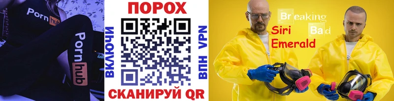 Метамфетамин пудра Тында