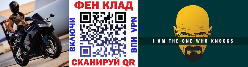Метамфетамин кристалл  Тында 