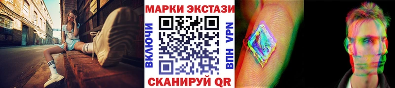 Наркотические марки 1,8мг Тында