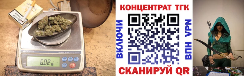 Дистиллят ТГК гашишное масло OMG как войти Тында
